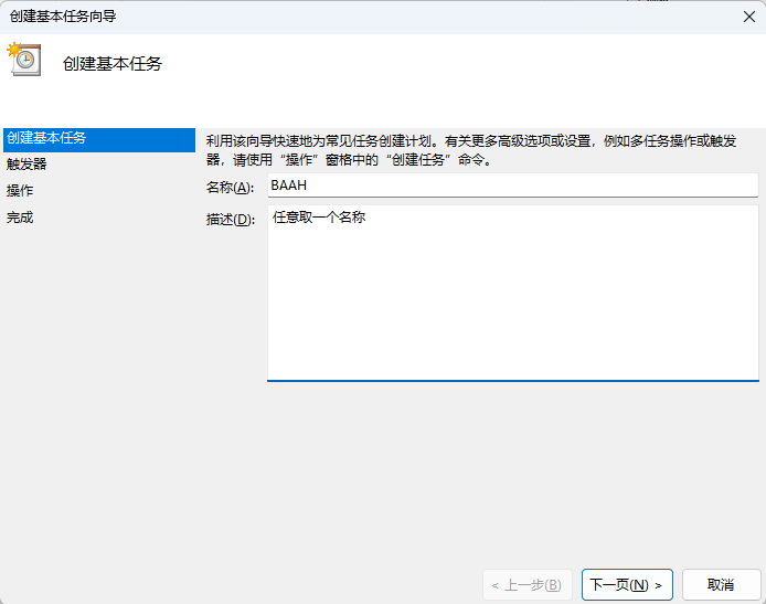 Task Scheduler: Create Basic Task