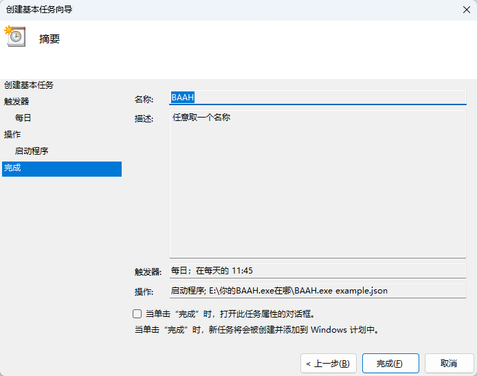 Task Scheduler: Complete