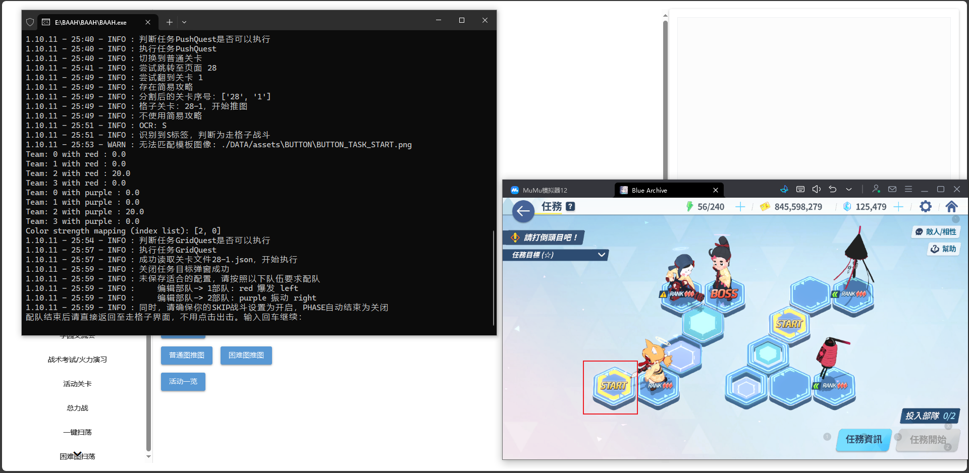 Manual Team Configuration 2